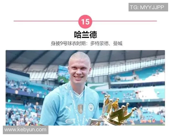 八十年代德国足球传奇球星的辉煌时刻与历史影响